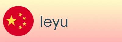 leyu logo